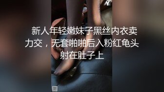 顶级爆乳女神▌雨橙▌单身娃娃去酒吧猎艳反被捡尸 啤酒瓶爆插嫩穴空前尺度爆射尤物