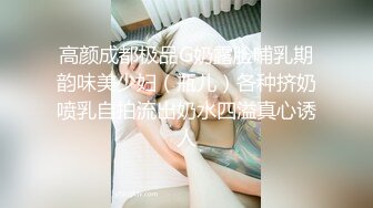 《台湾情侣泄密》台北女中高一女生和男友的的私密视讯被曝光 (1)