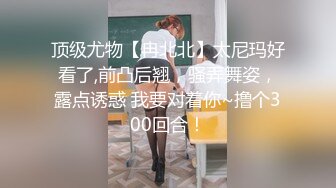 【MP4/HD】【高颜值女大学生】带姨妈出征 快撸疯了 这小骚货的模样 让大哥们疯狂了