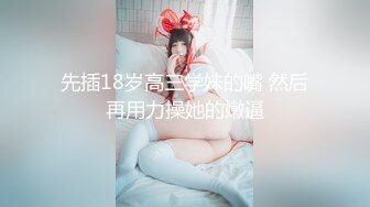 两个风骚少妇的诱惑，全程露脸跟狼友互动撩骚，揉奶玩逼自慰呻吟，淫水都能拉丝了，特写展示给狼友看好骚啊