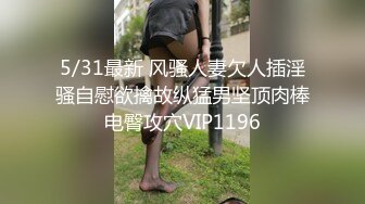 《最新顶流重磅》高人气PANS极品反差女神小姐姐【淘淘+佳琪+李沫+美惠子】大胆私拍~露奶露逼风情万种极限挑逗对话依旧亮点-美惠子