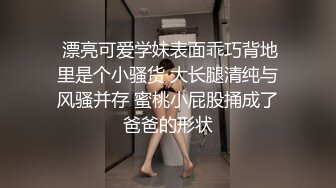 【小宅酱】露脸可爱小萝莉自购 [TG群Vip资源]顶级Cos 巨乳白虎萝莉，被主人爸爸拽着双马尾后入小骚逼 上 (2)