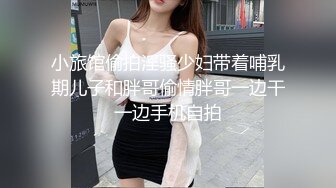 TWTP 小吃店女厕一路跟踪偷拍大二美女的极品嫩鲍鱼~1