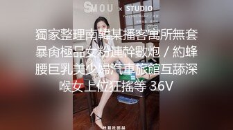 极品反差少女凌薇 线下约啪金主爸爸 多P全套 性爱自拍 (3)