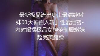 优雅气质尤物御姐女神背着女友上了她的巨乳闺蜜，性感尤物被肏出白浆 淫声荡语极度淫骚 高潮颤挛抽搐  呻吟勾魂