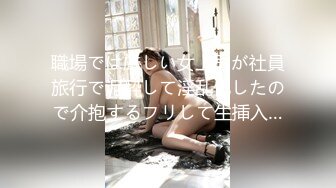 【芭蕾舞淫女】超高颜值身材舞女，完美露脸酒店窗台后入超骚激战丰臀美穴