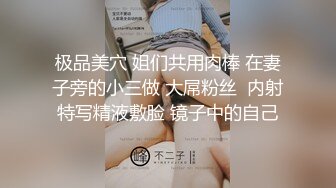 最新抖音小网红和兄弟3P，极品模特身材，前凸后翘，无套内射，娇喘声好听！ (2)