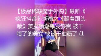 比神仙还快活！三个黑丝美腿气质空姐刚下飞机回酒店 被【迷奸】三女神躺一排，轮流交换着操，多次内射 精尽人亡