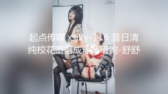 【新速片遞】  细腰美腿小美女！脱光光性感裸舞！黑丝网袜很是诱惑，多毛骚逼跳蛋塞入，假吊舔弄骑乘位，顶到子宫了