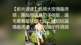 和高颜值美乳小情人激情打炮 多姿势连续怼操小骚货浪叫不止