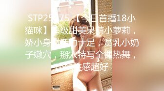 【某某门事件】 恋爱综艺女嘉宾被扒下海-超高颜值完美身材91missA大尺度作品合集！ (1)