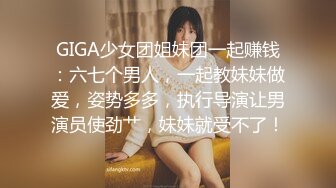 接定制调教黑丝妹妹