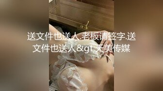 国产CD系列韩允儿2 黑丝性感内衣口交喜欢被舔乳头的直男 后入爆操大喊“你操死我了”