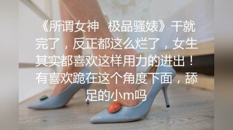 “啊啊啊太粗了不行了”极品黑丝少妇超级漂亮