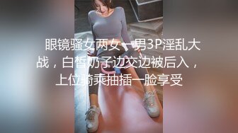   性感桃花型美乳嫩模李X熙被摄影师捆绑后用道具震的大叫