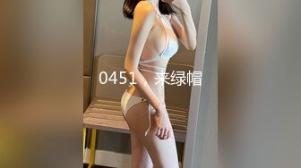 《台湾情侣泄密》身材样貌超级赞的美女和男友打炮视频流出