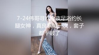 高颜值小姐姐约了胖哥哥来家里吃火车便当全程开吃播