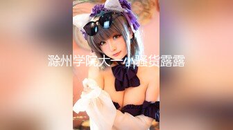 cosplay中的川波咲是个吃不饱的放荡不羁的色狼。