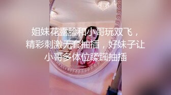 萝莉社探花阿坤泰国路边搭讪喝咖啡的 极品美女后带回酒店爆操