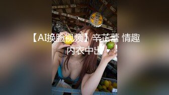 情色主播 你的女帝_自慰 (2)