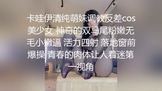 腰部以下全是腿 大长腿极品身材风骚人妻 性感蕾丝包臀裙给老公戴绿帽 勾引陌生大肉棒被干的哭腔呻吟1