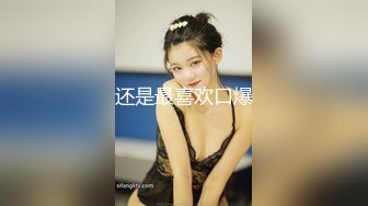 下班后穿开裆黑丝勾引男同事干的我潮吹不止!