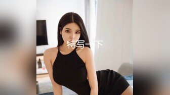 深圳丝袜骚女