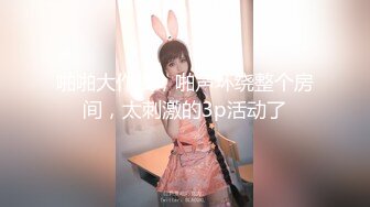 STP25674 ?高能萝莉? 极品玲珑曼妙网红美少女▌安安老师 ▌雷电将军Cos多汁蜜穴 阳具插入触电般的感觉 受不了啦 VIP2209