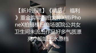   文艺轻熟女露脸道具自慰，再和炮友啪啪做爱，屌大暴力后入打桩