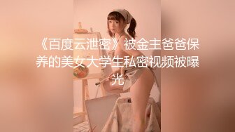 韦小宝第二场中年夫妻换妻4P啪啪，洗完澡开操互摸口交一起抽插，还有个花臂男旁边观战