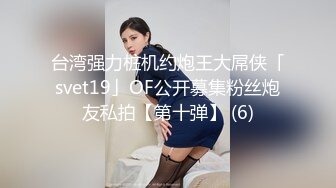 学舞蹈的性感气质长发美女和酒吧认识的帅小伙酒店开房,毛少,腿长颜值高,一上来就被扑倒各种姿势猛干,抱起来干的真带劲!