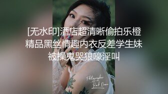 酒店露脸约炮黑丝美女姐妹花高清露脸