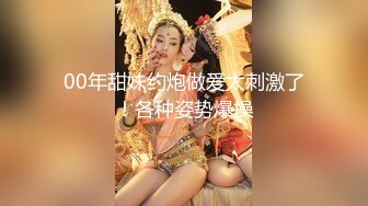 清纯校园女神情趣黑丝温柔体贴