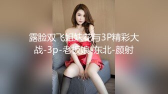 乌鲁木齐小炮友口交2