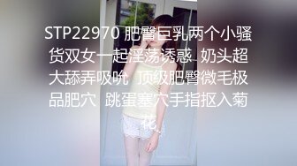 这样的屁股有谁不爱