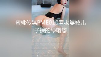 调教肉丝女友小穴