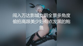 果冻传媒 半夜在兄弟家操他女友▌白允儿▌ 白虎被粗大肉棒肏的好爽 狂射不止