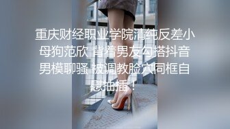 【新片速遞】寂寞良家偷偷找刺激，【推油少年】，享受陌生男人的爱抚，有一个极品，一线天美穴很干净，水汪汪乱扭中 (3)