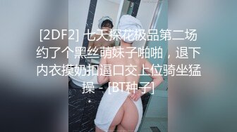 巨乳瑜珈教练的中出性爱课程