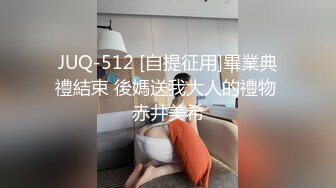 真实MJ刮了逼毛的妹子 很多水 逼很嫩 操这样的逼就是舒服