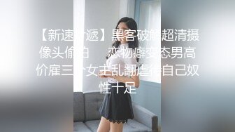 推特网红 奶咪 可爱少女 23年5月新作 粉红丝袜牛奶糖裸舞 (1)