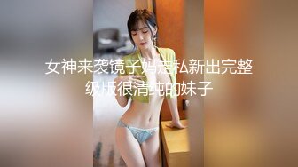 真正的美乳女神【小玉】人美气质高~尤物~性感热舞~太美了【19V】 (12)