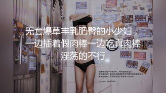 ✿青春无敌✿抖音风极品推特网红嫩妹【小仙云儿】三月高价定制裸舞✿翘臀大长腿各种制服小可爱