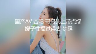 《云盘泄密》东北良家韵味人妻少妇【王X杰】被报复，大量不雅自拍视图流出