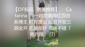   名媛Ts王可心美妖奉献 红内衣黑丝袜 足交活儿值得收藏