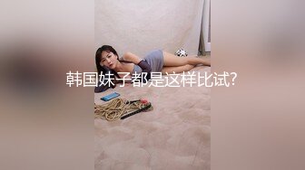 是小逗逗 性感浅色图案内衣 抽签小游戏主题拍摄 曼妙苗条身姿明艳动人