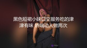 调教大佬【Crazy-CrazyBDSM】热爱绳艺，作品都很猛，好多雪地露出的户外多人，绝对强悍！