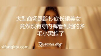 黑丝巨乳美女 身材丰腴 无毛鲍鱼粉嫩 菊花塞着肛塞 被大肉棒无套爆菊花 操肥穴一开一合 大奶哗哗