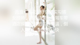 【新片速遞】 某工作室摄影师浴室偷放设备偷拍❤️准备拍写真的模特洗澡刮逼毛