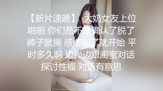 长发牛仔裤性感妹子舔奶调情再到床上口交骑乘猛操